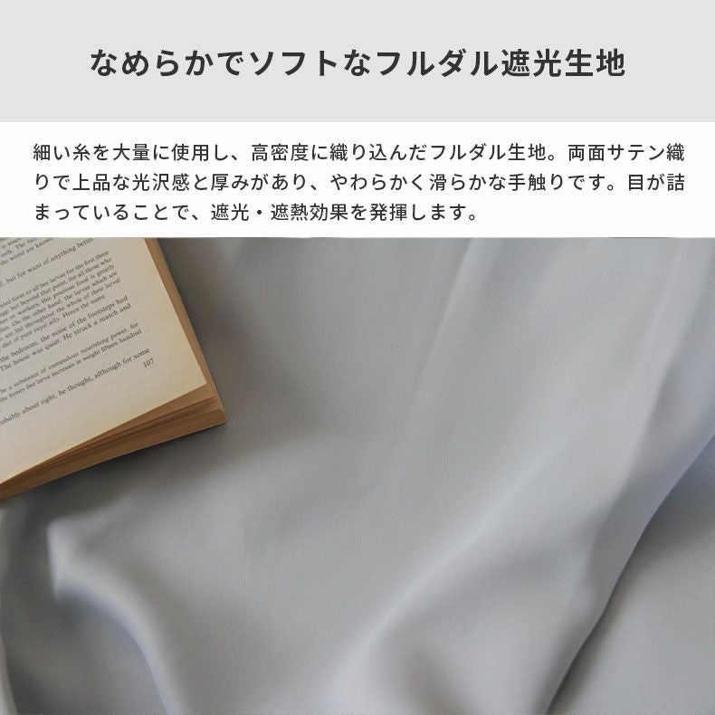 ドレープカーテン（厚地） | シンプルオーダーカーテン ロイヤル ホワイト