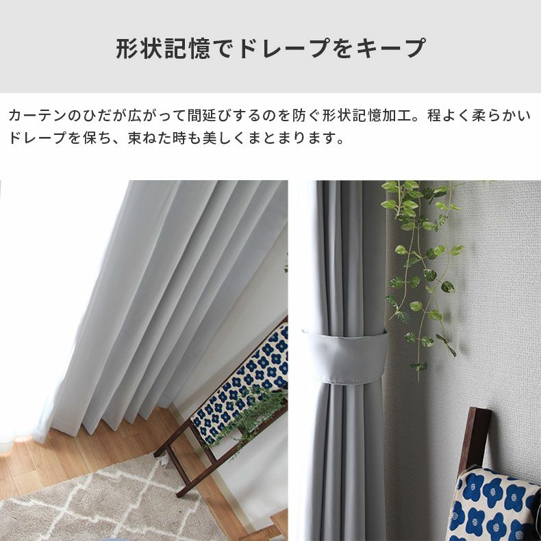 シンプルオーダーカーテン ロイヤル ホワイト | マナベインテリア