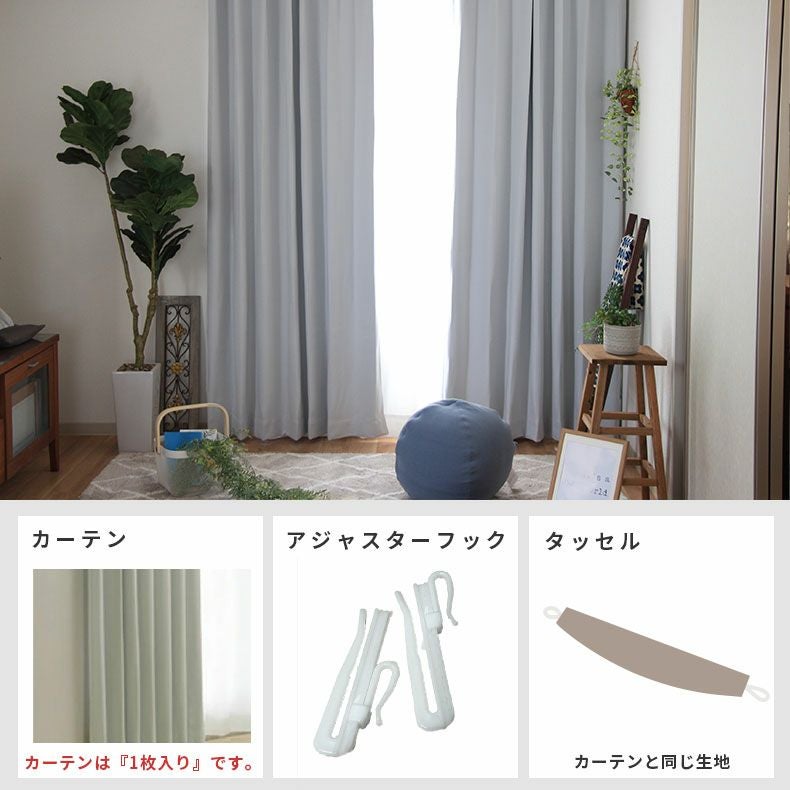 シンプルオーダーカーテン ロイヤル ホワイト | マナベインテリア