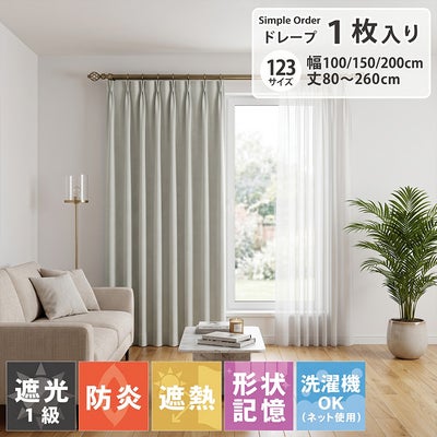 カーテン ロイヤル ホワイトのサムネイル
