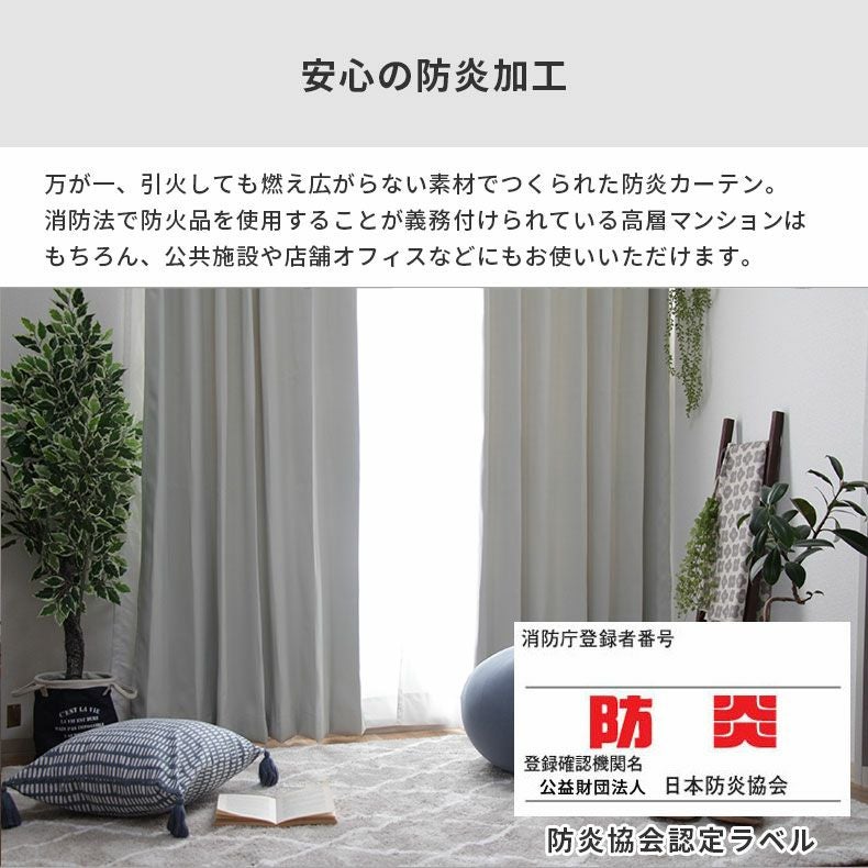 ドレープカーテン（厚地） | シンプルオーダーカーテン ロイヤル アイボリー