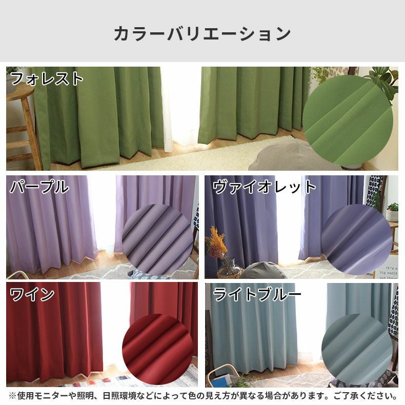 ドレープカーテン（厚地） | シンプルオーダーカーテン ロイヤル アイボリー