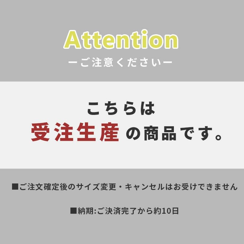 ドレープカーテン（厚地） | シンプルオーダーカーテン ロイヤル アイボリー