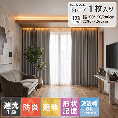カーテン ロイヤル アイボリーのサムネイル