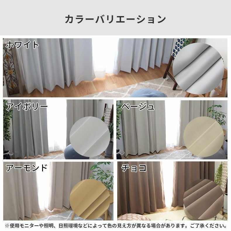 ドレープカーテン（厚地） | シンプルオーダーカーテン ロイヤル フォレスト