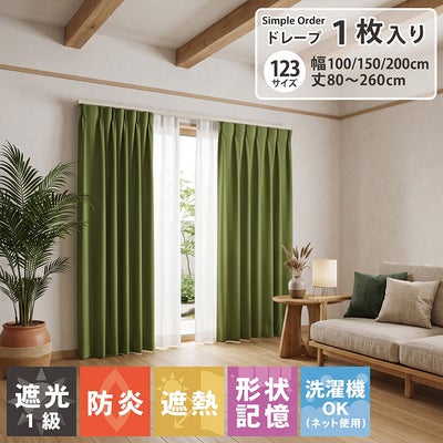 カーテン ロイヤル フォレストのサムネイル