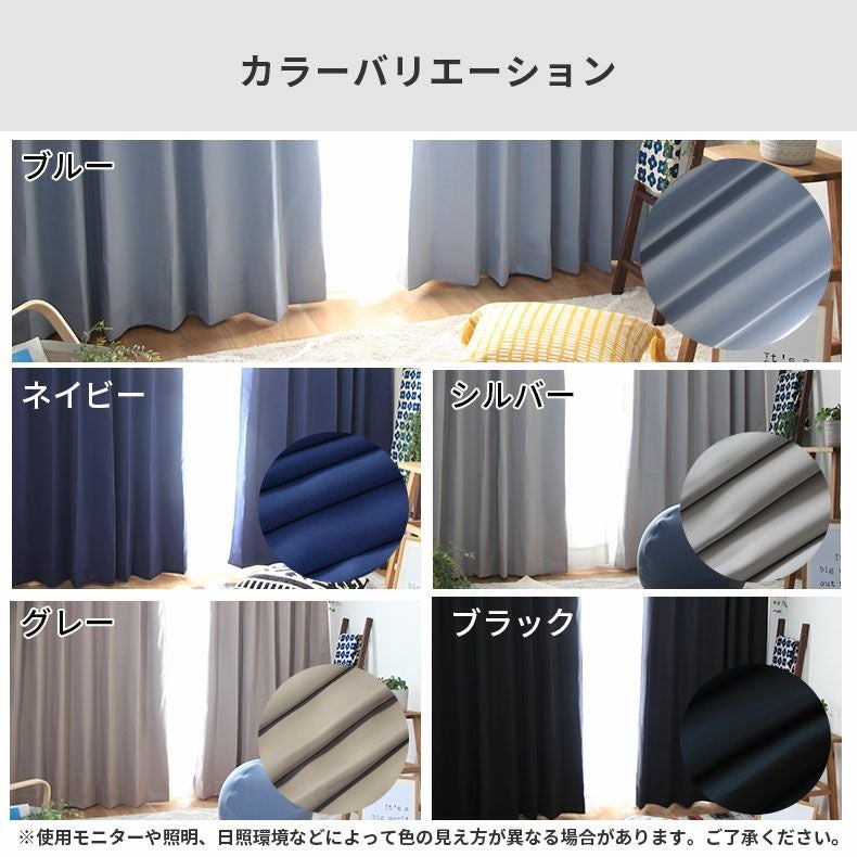 ドレープカーテン（厚地） | シンプルオーダーカーテン ロイヤル ヴァイオレット