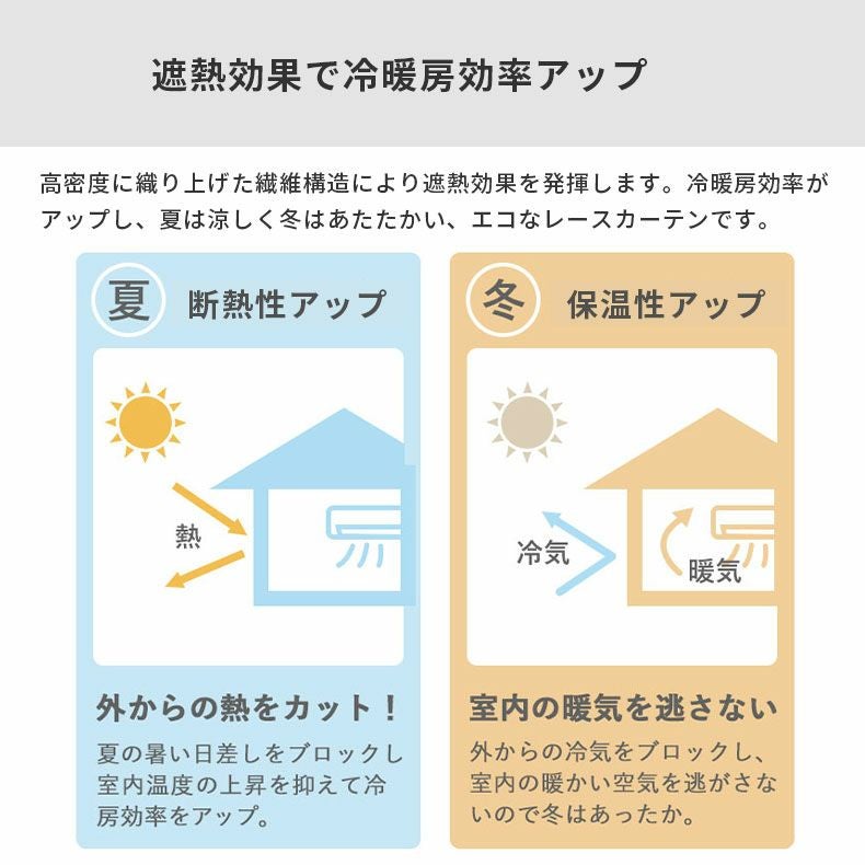ドレープカーテン（厚地） | シンプルオーダーカーテン ロイヤル ワイン