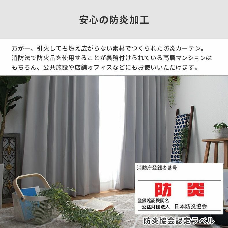 ドレープカーテン（厚地） | シンプルオーダーカーテン ロイヤル シルバー