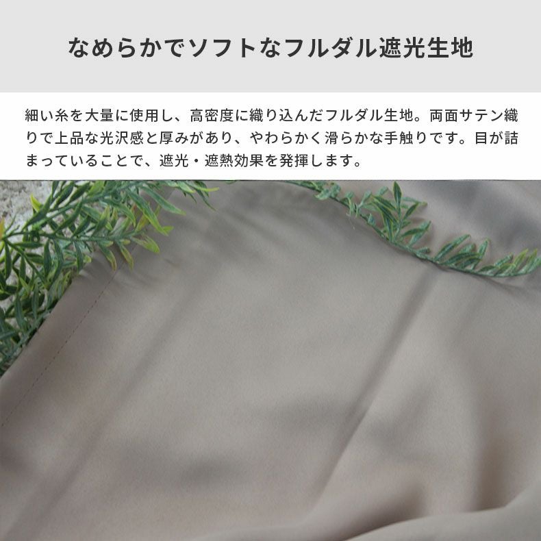 ドレープカーテン（厚地） | シンプルオーダーカーテン ロイヤル グレー