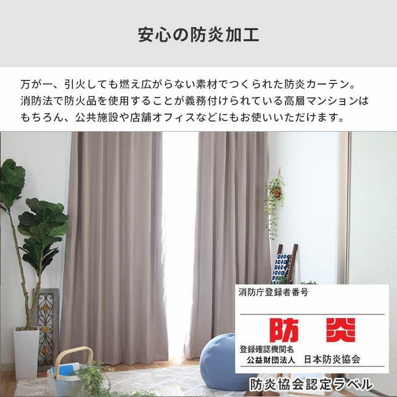 シンプルオーダーカーテン ロイヤル グレー | マナベインテリアハーツ