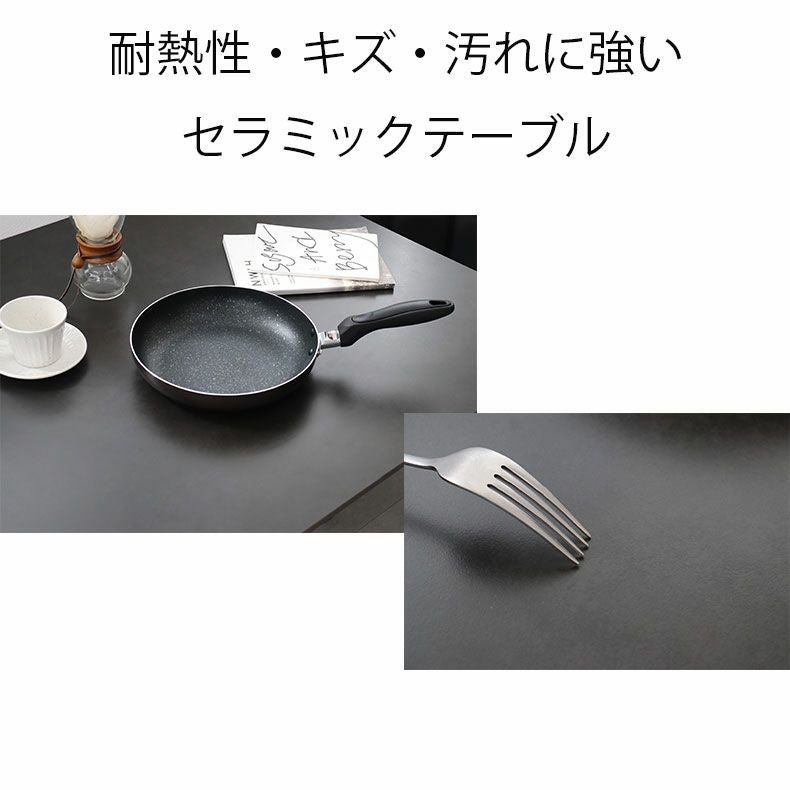 ダイニングテーブル | 幅90cm ダイニングテーブル ゼルダ