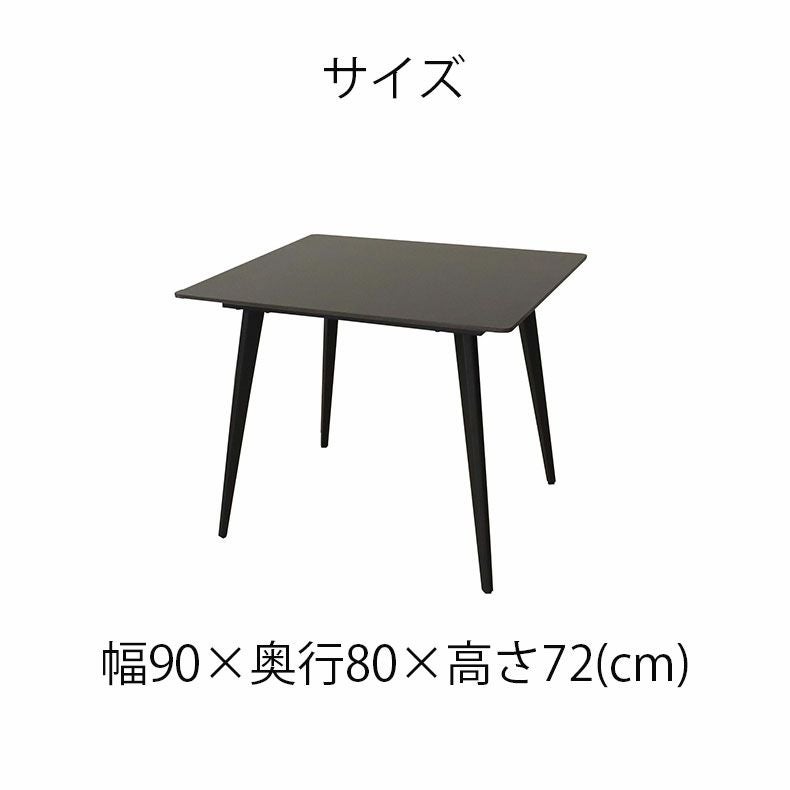 幅90cm ダイニングテーブル｜ゼルダ セラミック天板 キズ汚れに強い 石目調