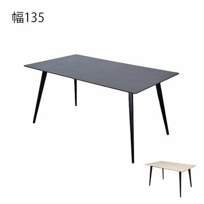 幅135cm ダイニングテーブル ゼルダのサムネイル