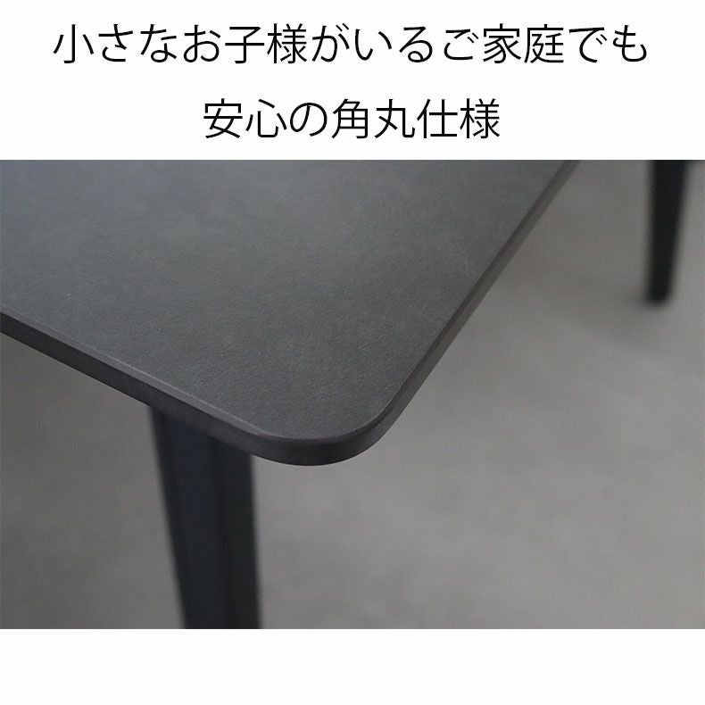 テーブル　　一点の価格　※3点購入頂ける方のみどうぞ 幅180cm ダイニングテーブル｜ゼルダ セラミック天板 キズ汚れに強い