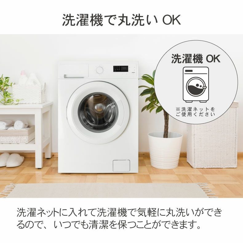 掛け布団・羽毛布団 | 肌掛け布団 くしゅクール