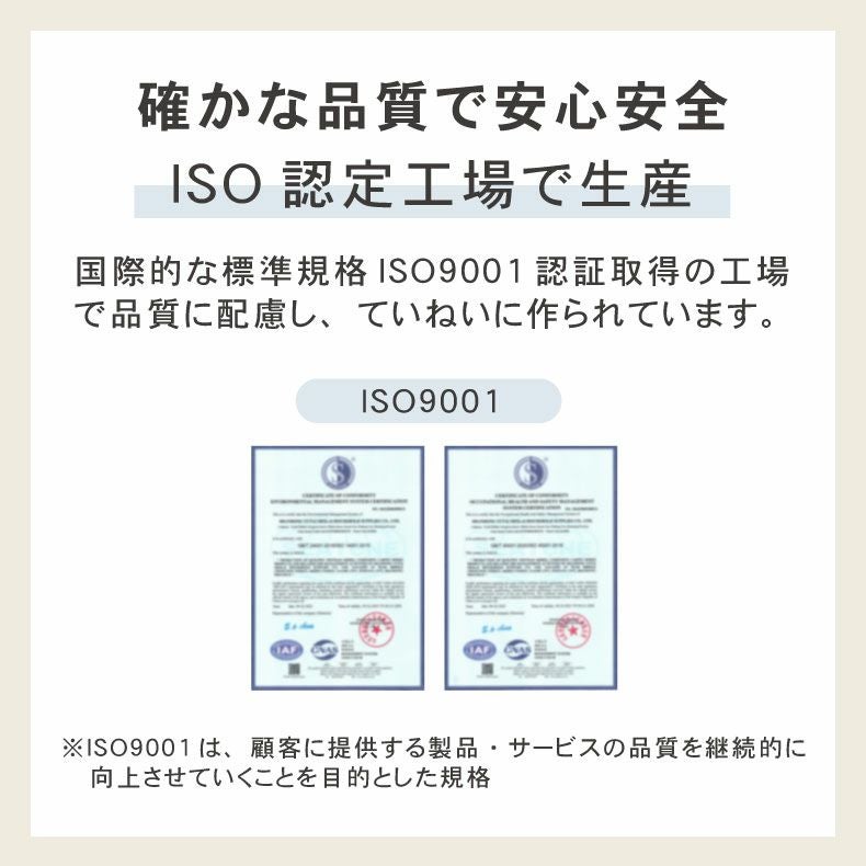 掛け布団・羽毛布団 | 肌掛け布団 くしゅクール