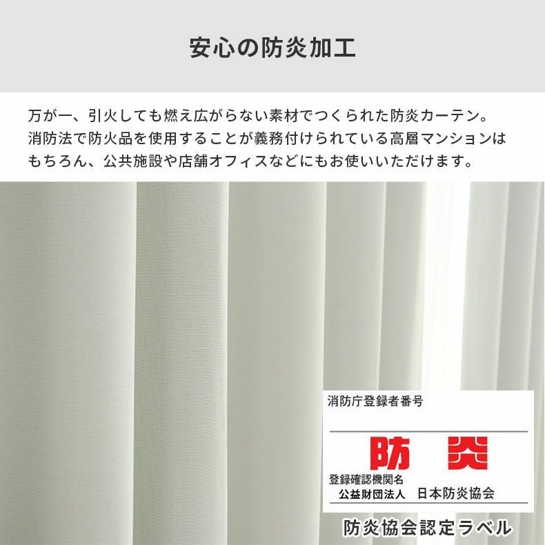 ドレープカーテン（厚地） | シンプルオーダーカーテン ブリーズ ホワイト