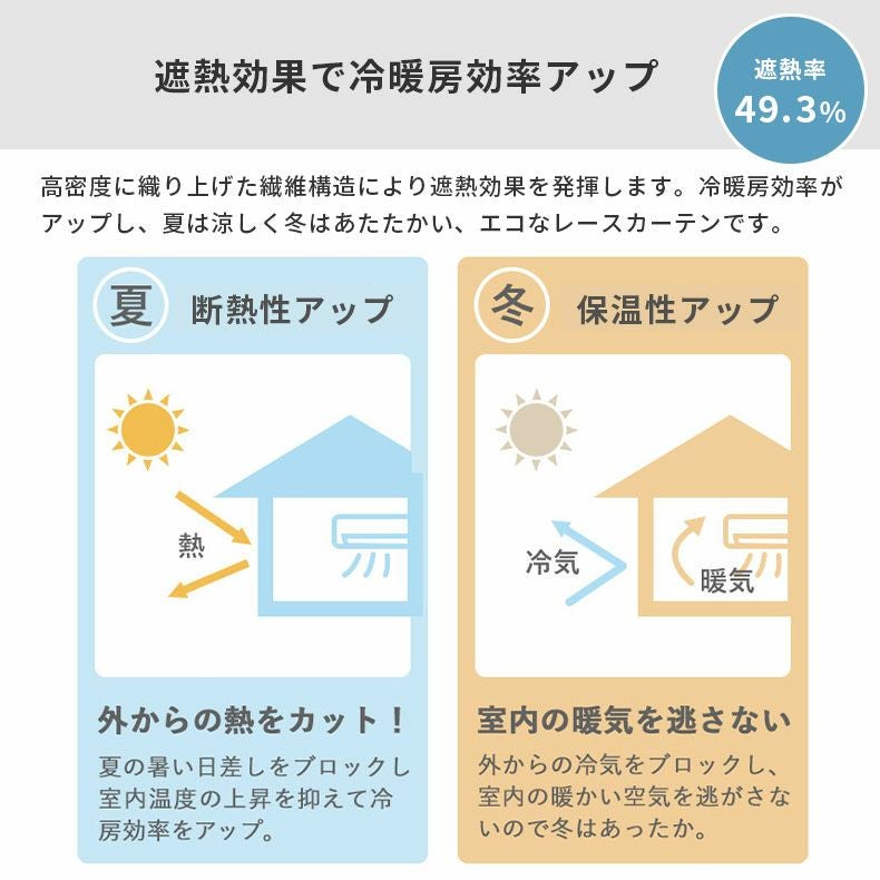 ドレープカーテン（厚地） | シンプルオーダーカーテン ブリーズ ホワイト