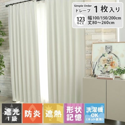 カーテン ブリーズ ホワイトのサムネイル