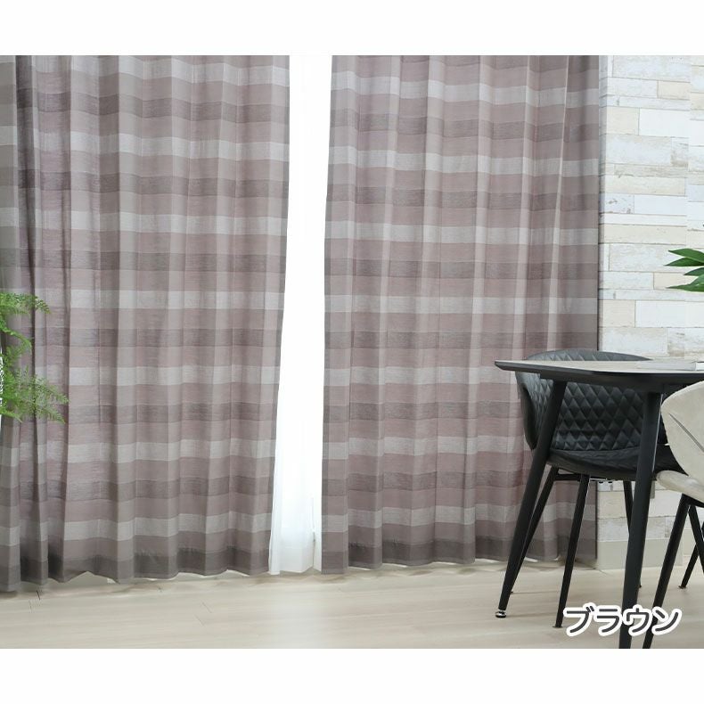 ドレープカーテン（厚地） | シンプルオーダーカーテン ネコヒッカカラナイ