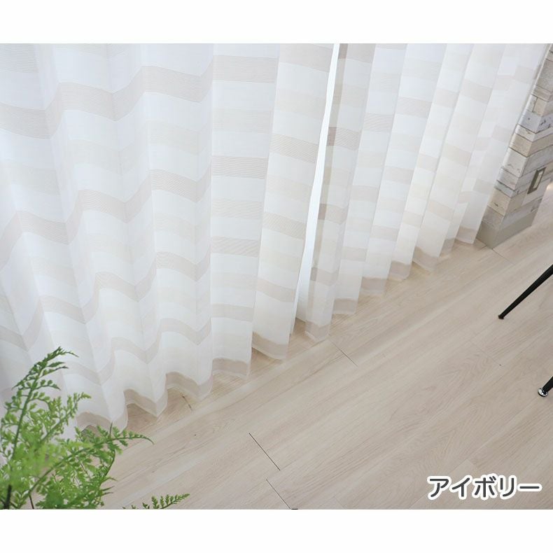 ドレープカーテン（厚地） | シンプルオーダーカーテン ネコヒッカカラナイ