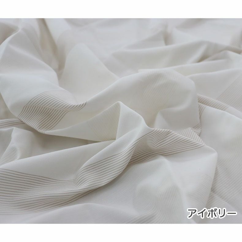 ドレープカーテン（厚地） | シンプルオーダーカーテン ネコヒッカカラナイ