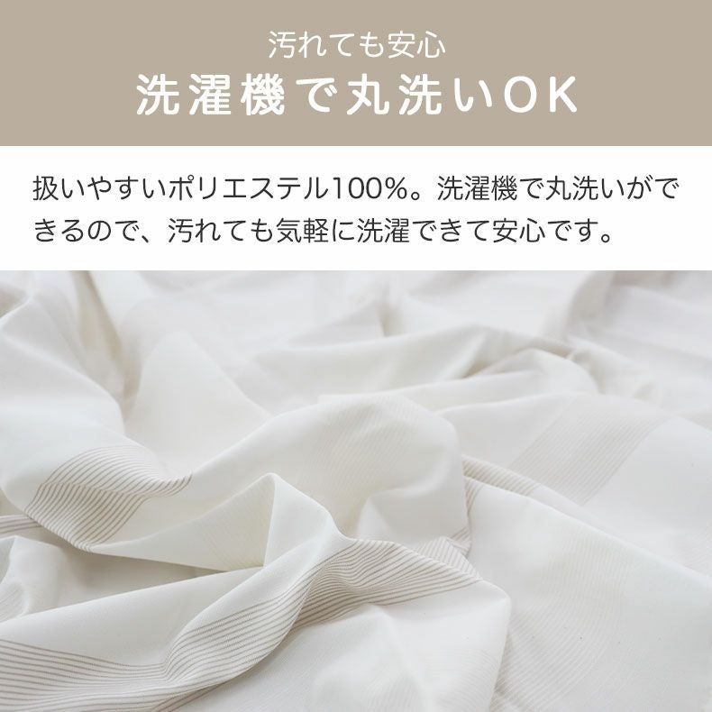 ドレープカーテン（厚地） | シンプルオーダーカーテン ネコヒッカカラナイ