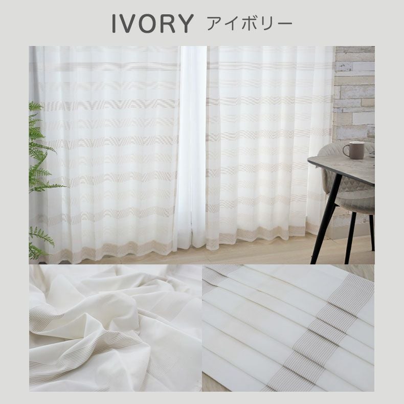 ドレープカーテン（厚地） | シンプルオーダーカーテン ネコヒッカカラナイ