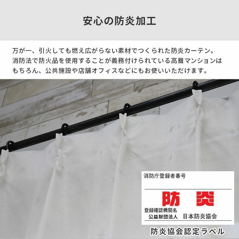 レースカーテン（薄地） | シンプルオーダーレースカーテン AL46898TWP