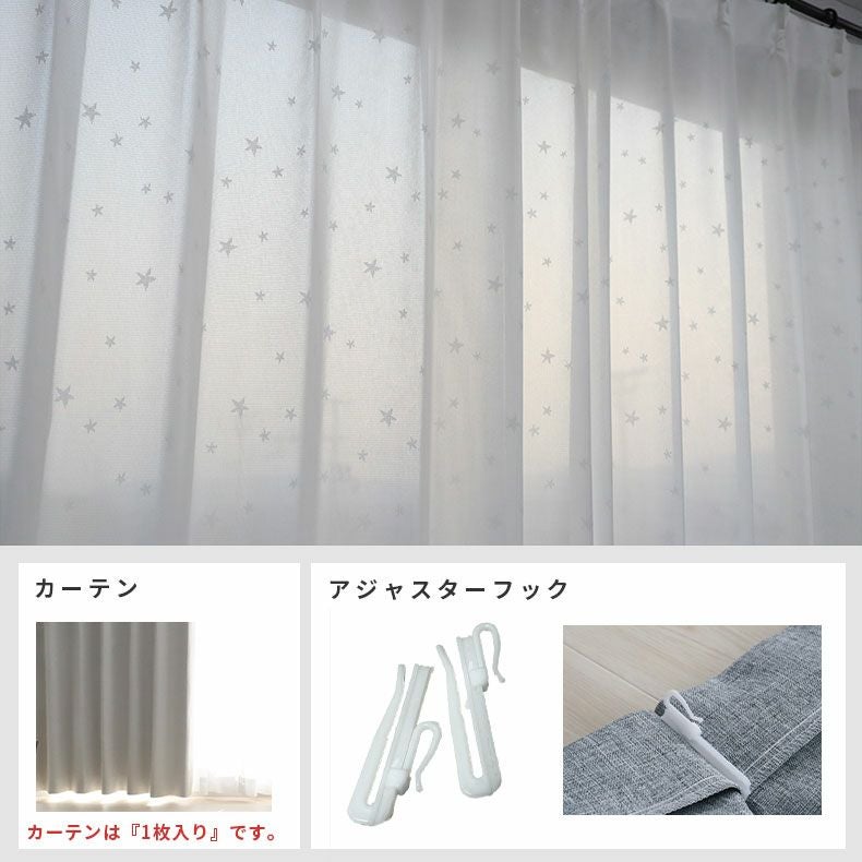 レースカーテン（薄地） | シンプルオーダーレースカーテン AL46898TWP