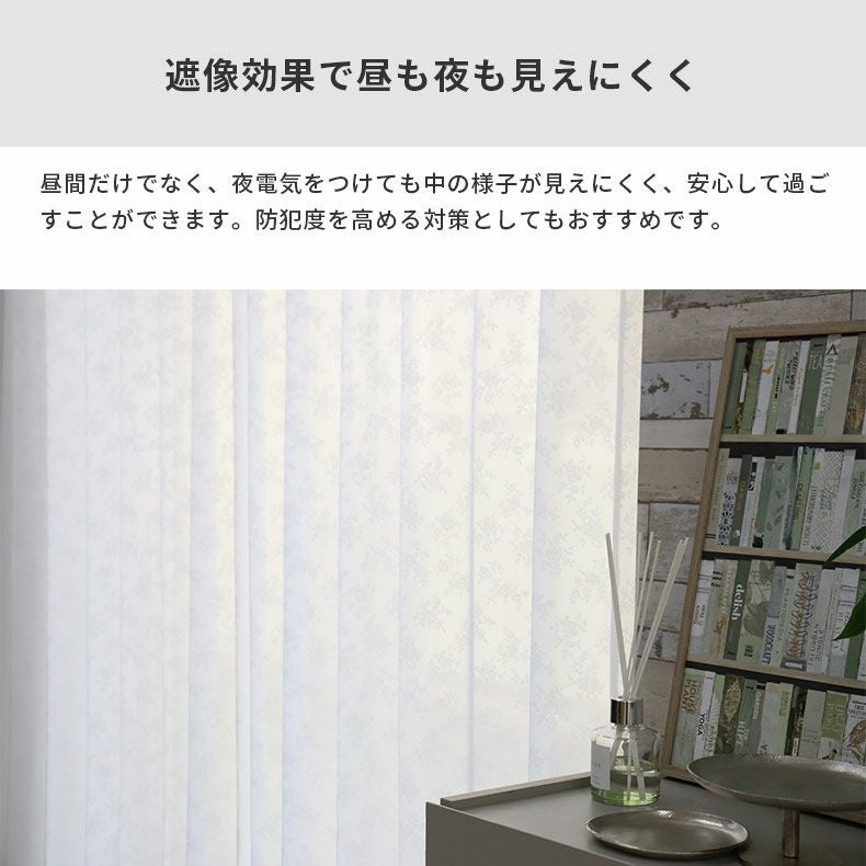 レースカーテン（薄地） | シンプルオーダーレースカーテン AL1224TWP