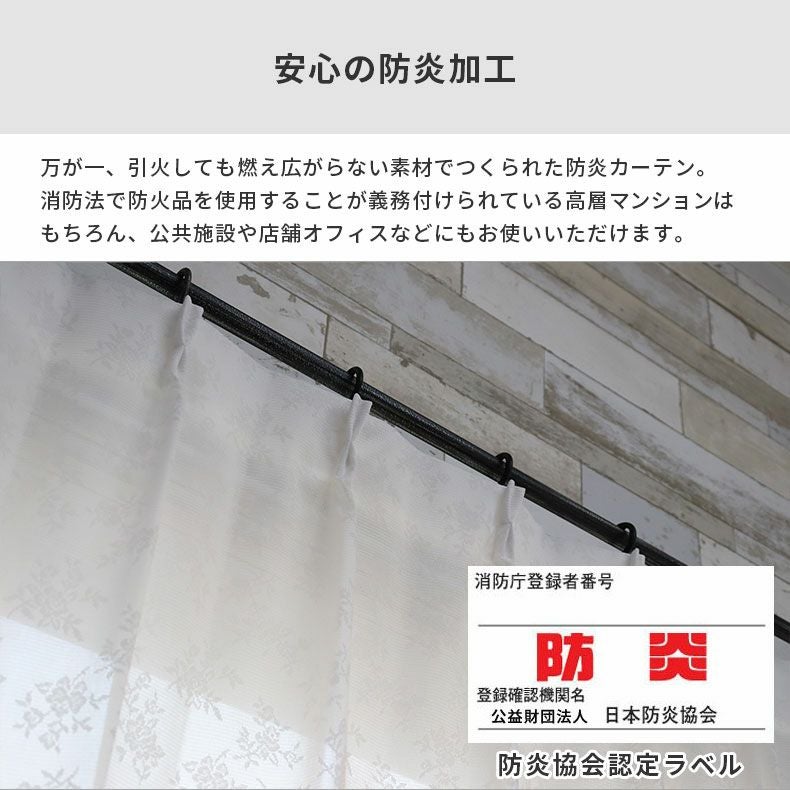 レースカーテン（薄地） | シンプルオーダーレースカーテン AL1224TWP