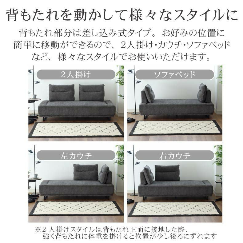 3人掛け ソファ｜キール 背もたれ移動 ポケットコイル