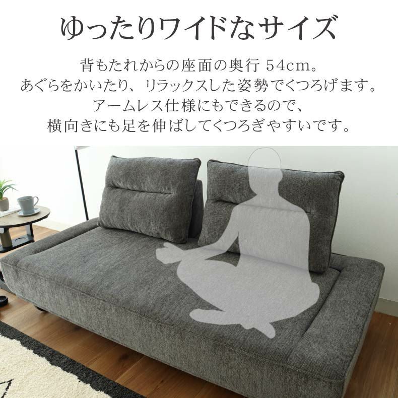 ポケットコイル＆レザーファブリック　組み替え自在3人掛けソファ 3人掛け ソファ｜キール 背もたれ移動 ポケットコイル
