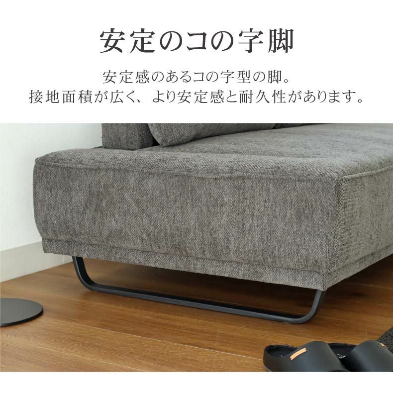 ３人掛けソファ | ３人掛け ソファ キール