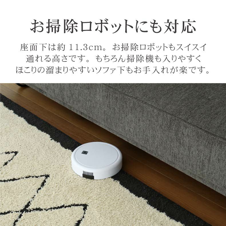 ３人掛けソファ | ３人掛け ソファ キール