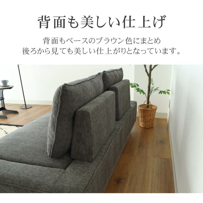3人掛け ソファ｜キール 背もたれ移動 ポケットコイル