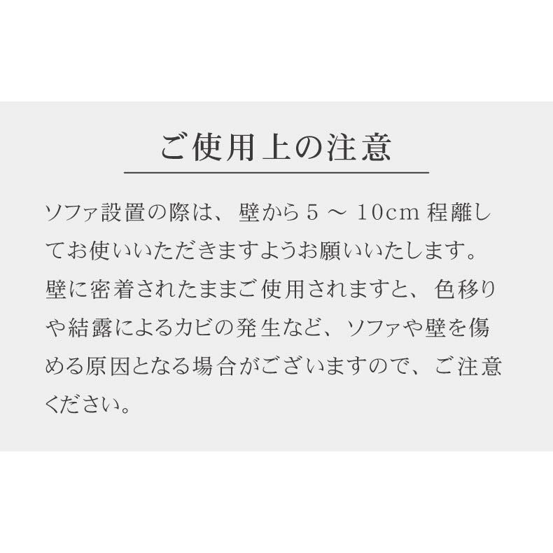 ３人掛けソファ | ３人掛け ソファ キール
