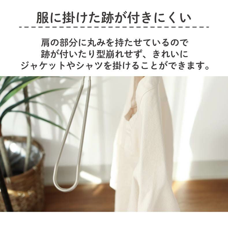 ハンガー | ジャケットハンガー 20本セット PVC