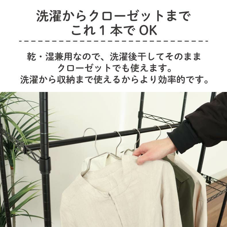 ハンガー | ジャケットハンガー 20本セット PVC