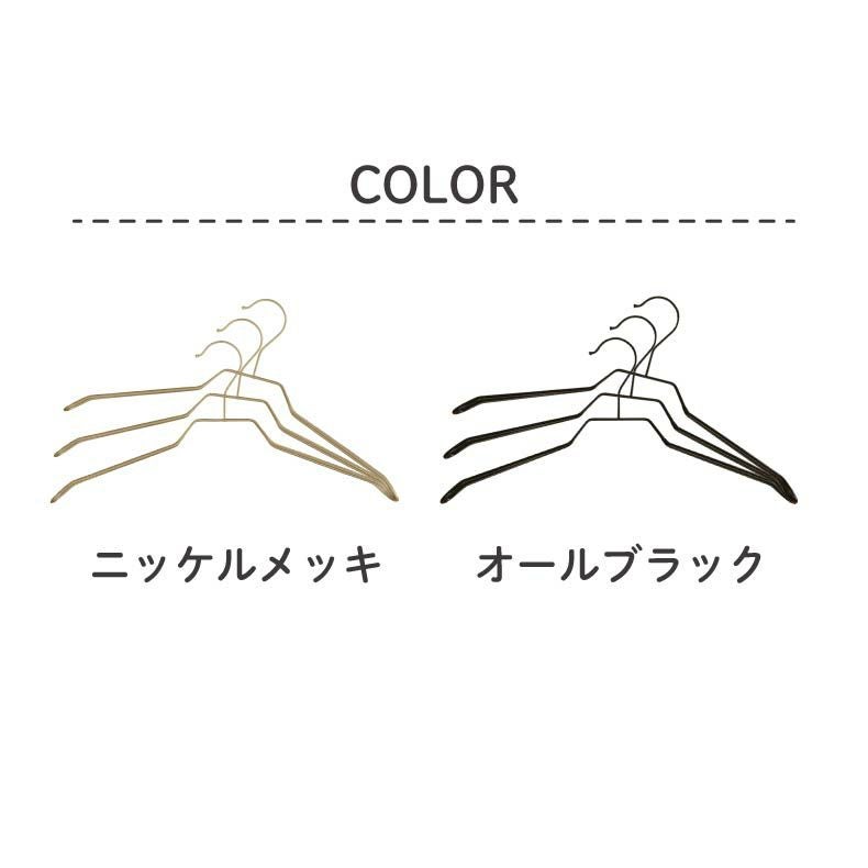 ハンガー | ジャケットハンガー 20本セット PVC