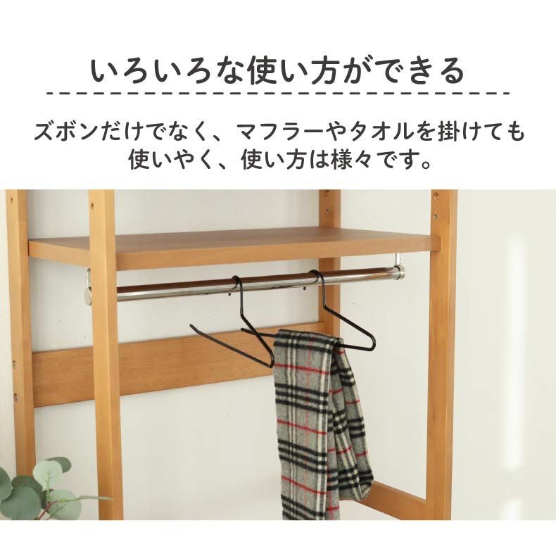 スラックスハンガー 30本セット PVC