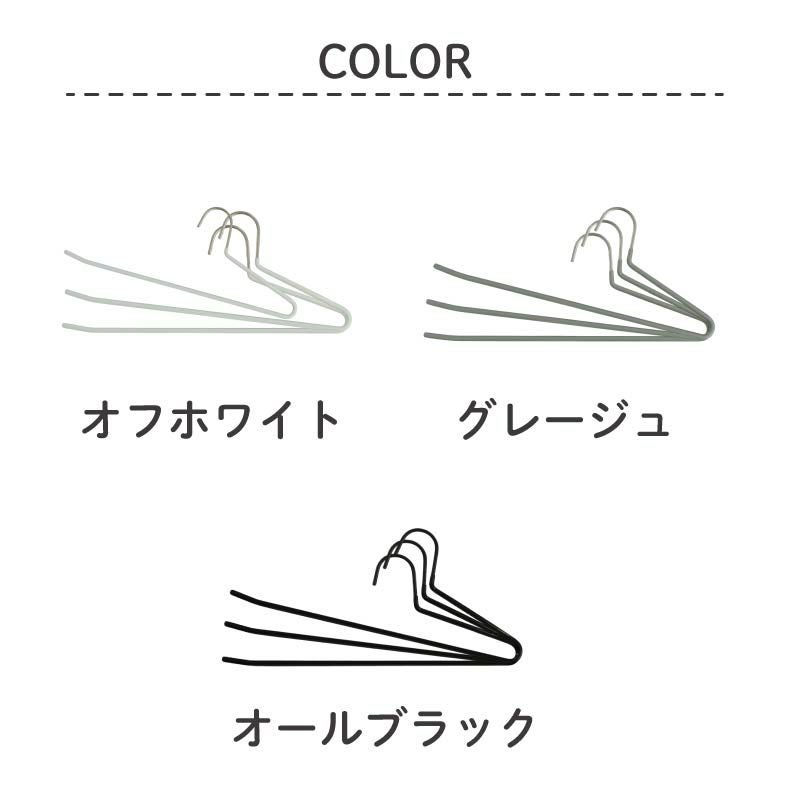 ハンガー | スラックスハンガー 30本セット PVC