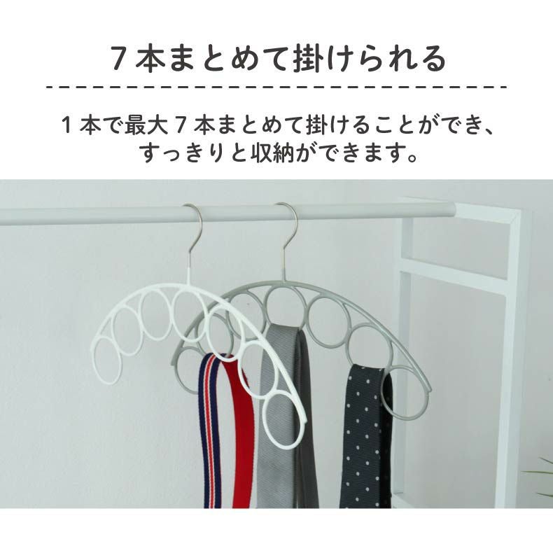 スカーフハンガー 10本セット PVC