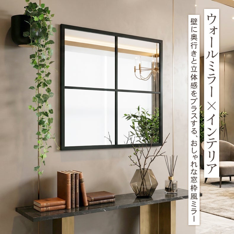 ミラー・コスメ収納 | ウォールミラー テュリスミニ