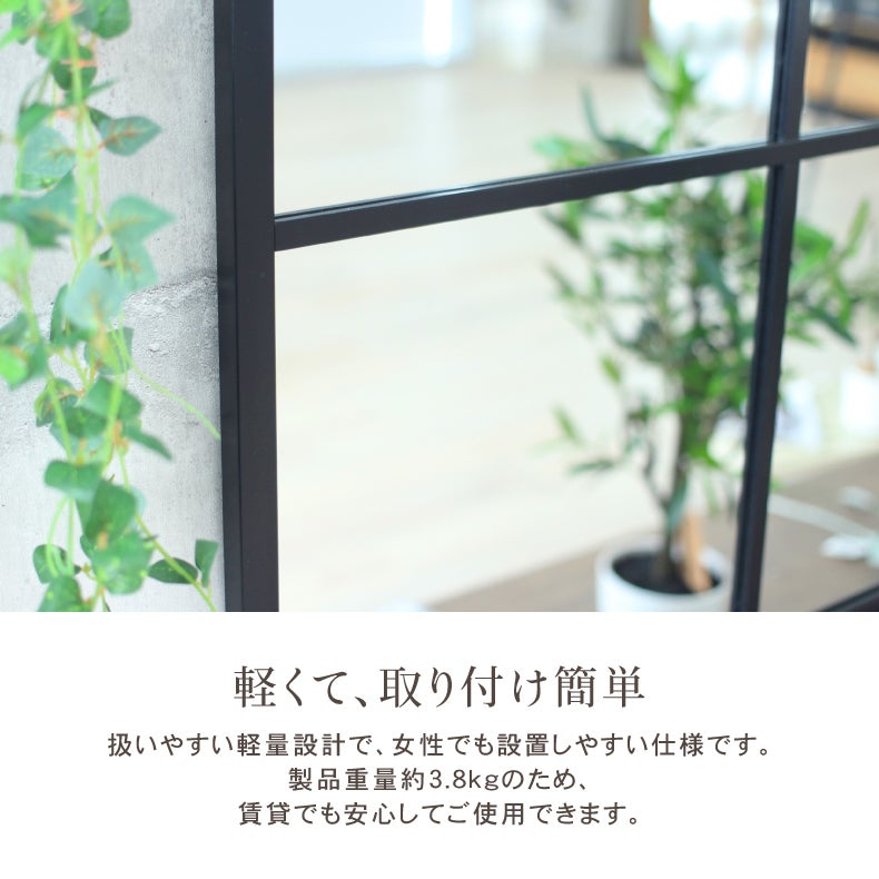 ミラー・コスメ収納 | ウォールミラー テュリスミニ