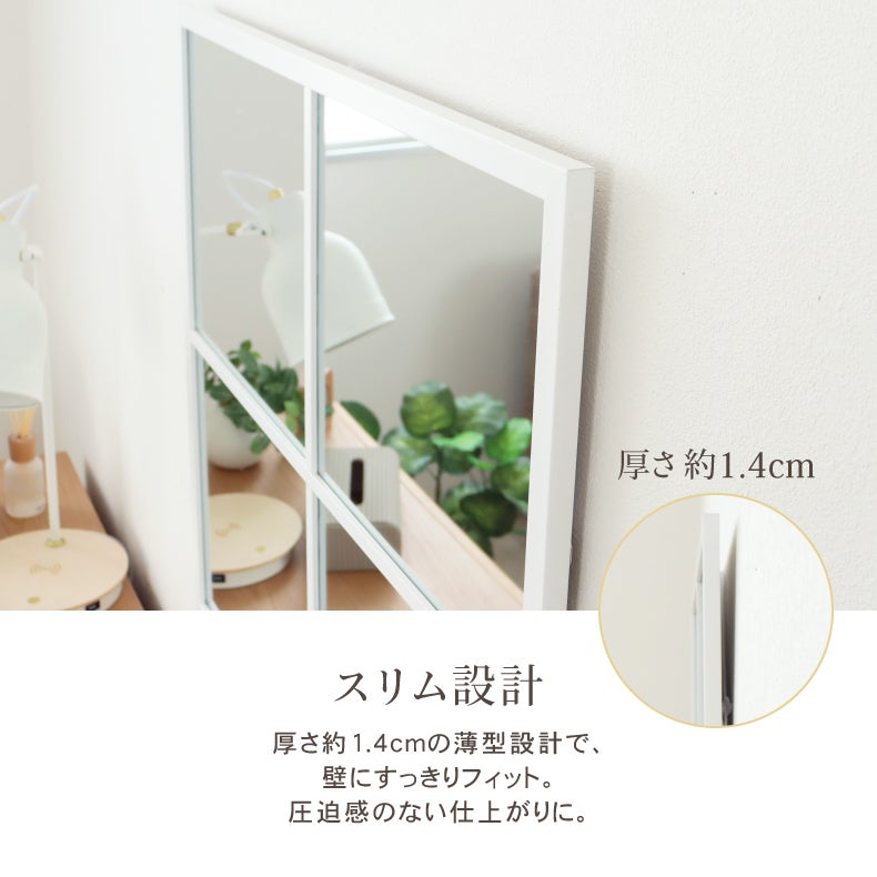ミラー・コスメ収納 | ウォールミラー テュリスミニ
