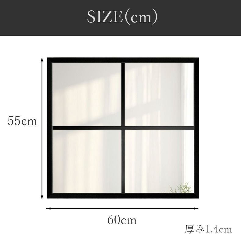 ミラー・コスメ収納 | ウォールミラー テュリスミニ