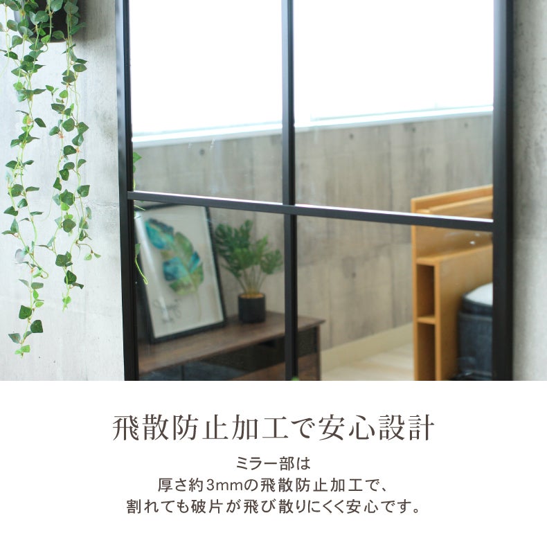 ミラー・コスメ収納 | ウォールミラー テュリスミニ